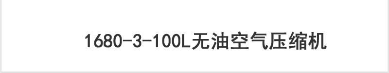 高压储气罐