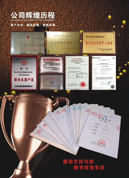 ISO9001认证